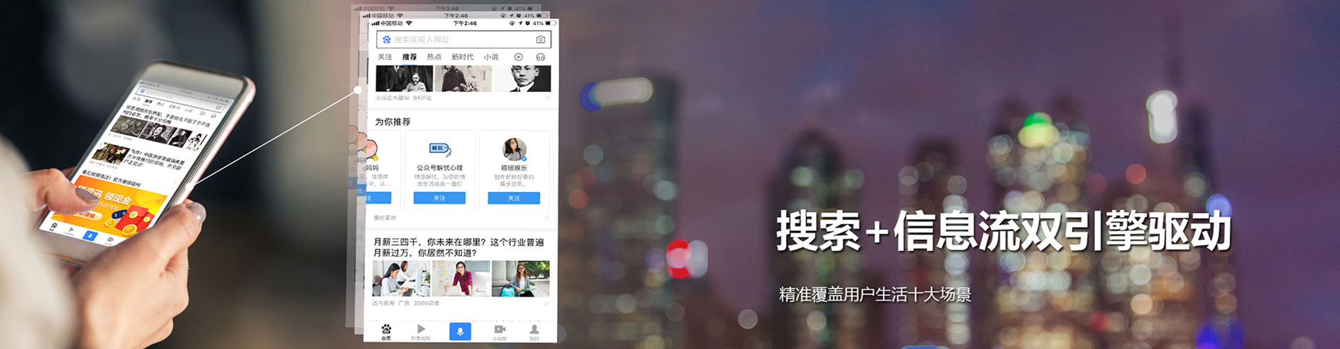 索县百度怎么推广