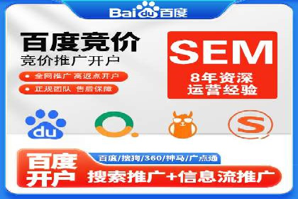 揭秘！百度竞价排名背后的成功故事