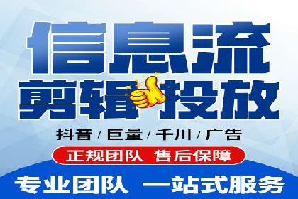 某公司通过信息流竞价实现业绩翻倍的案例