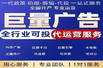 快手信息流广告在移动端的表现及成功实例